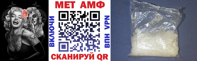 Amphetamine Розовый  OMG ONION  Тихвин 