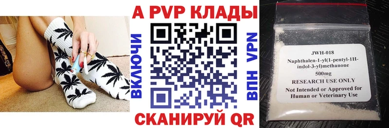 Alpha-PVP Соль  где купить наркоту  Тихвин 