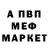 Кетамин VHQ DreaIsTired