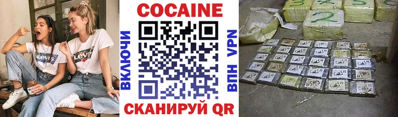КОКАИН Колумбийский  купить закладку  Тихвин 