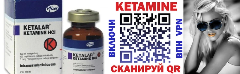 мориарти какой сайт  Тихвин  OMG как зайти  Кетамин ketamine  продажа наркотиков 