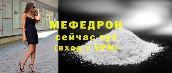 соль ск Абдулино