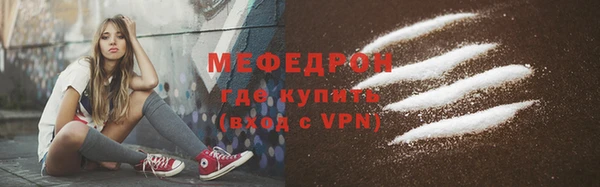 меф Алексин