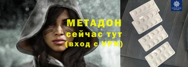 соль ск Абдулино