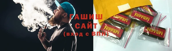 соль ск Абдулино