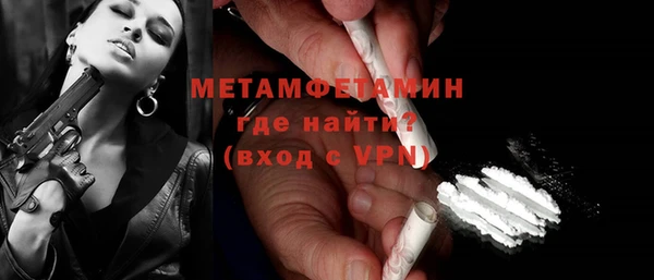спиды Абаза
