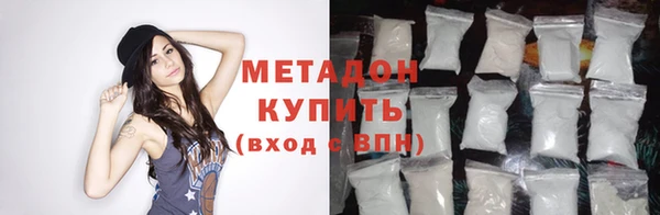 соль ск Абдулино