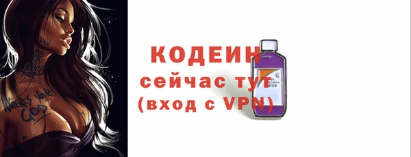 соль ск Абдулино
