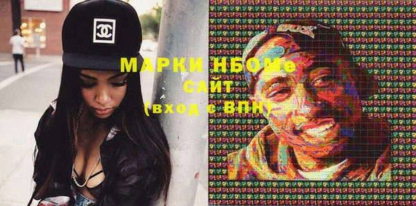 молекула духа Нефтекумск