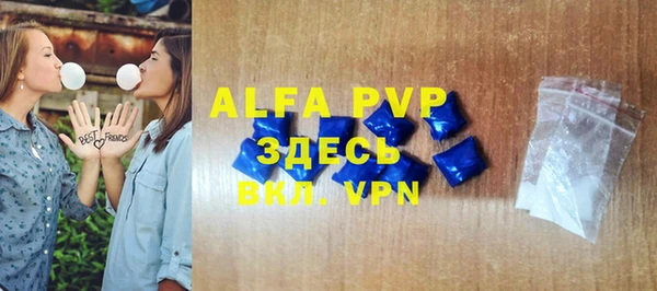 спиды Абаза