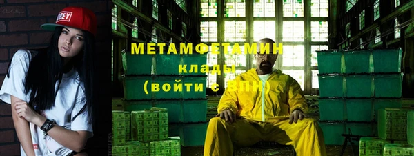 марки lsd Арсеньев