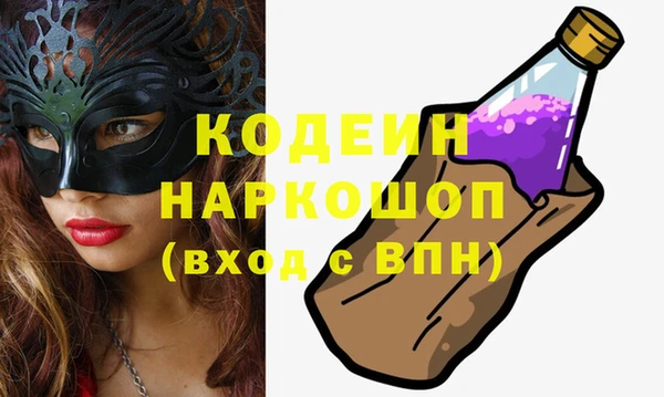 герыч Алзамай