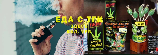 стафф Нея