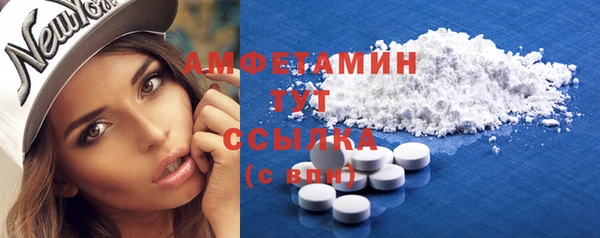 герыч Нефтегорск