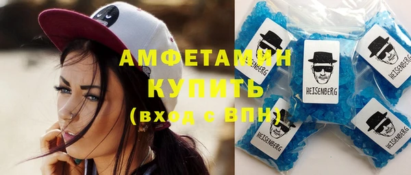 спиды Абаза