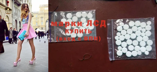 соль ск Абдулино