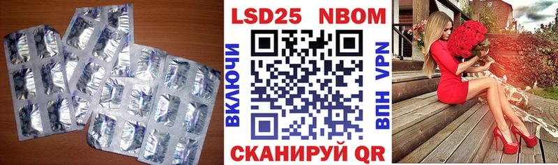 купить закладку Тихвин МЕГА ССЫЛКА LSD-25 экстази ecstasy