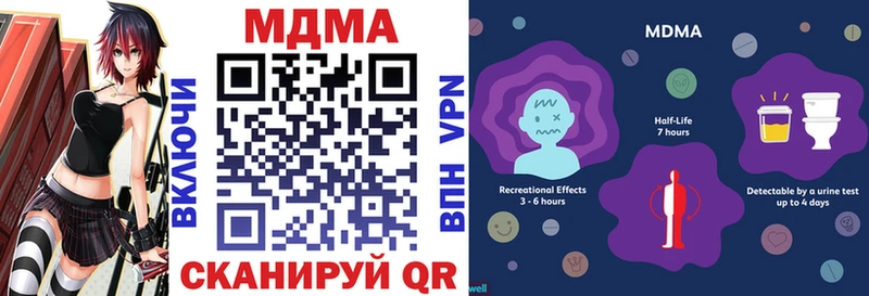 закладки  Тихвин  MDMA VHQ 