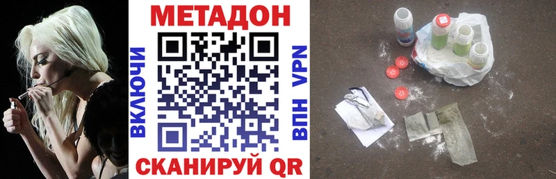 сайты даркнета телеграм  Тихвин  Метадон мёд  даркнет сайт 