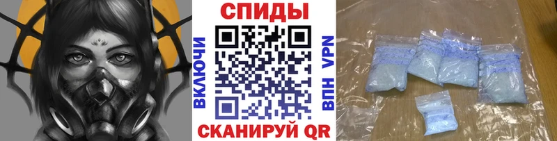 Первитин кристалл Тихвин
