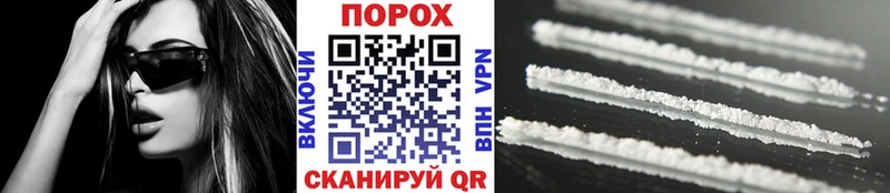 МЕТАМФЕТАМИН Methamphetamine  нарко площадка какой сайт  Тихвин 