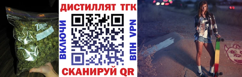 наркотики  ОМГ ОМГ зеркало  ТГК вейп с тгк  Тихвин 