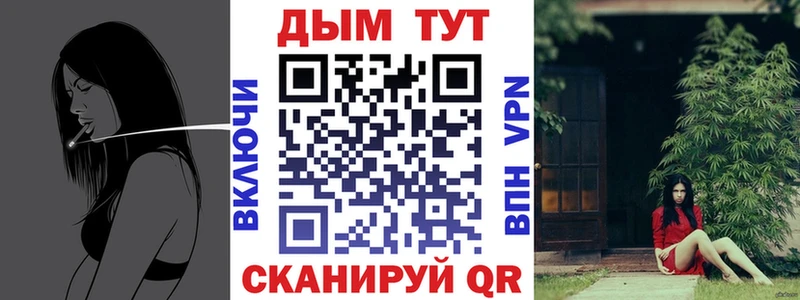как найти закладки  Тихвин  Канабис конопля 